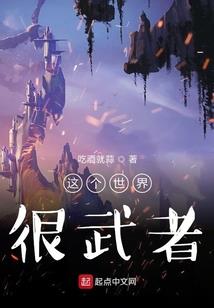 武帝神劫