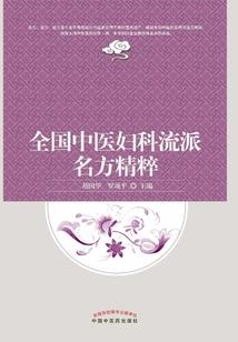 胆小捉鬼师