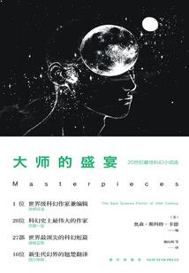 幻梦之锁