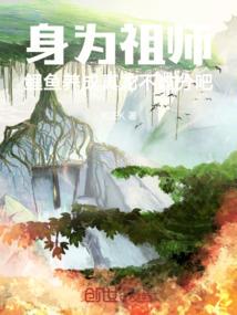 重塑地府