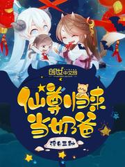 狂暴吞噬进化系统