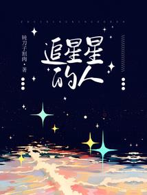 冰结法师
