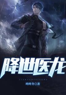 叶天骄有什么特长