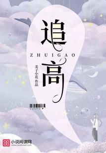 重生之绝世豪门千金