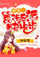 三国问鼎