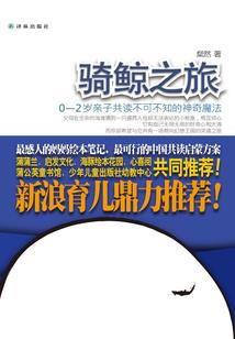 尘世客