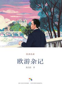 神龙王者