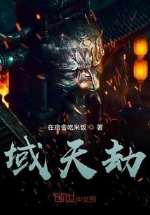 破界凡智