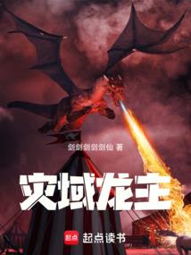红色危机
