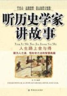 雷穿越