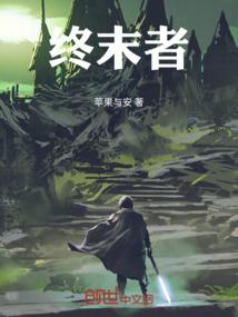 刺客生死录