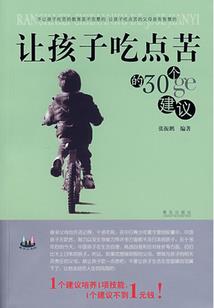 洛寒传
