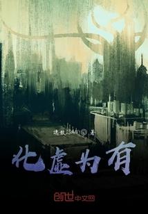 血蝠红月