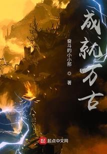 溯韶渡凡记