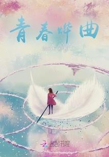 公主世无双