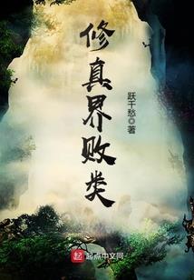 丁士传奇