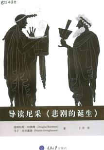 凤霸六界之龙狐争雀
