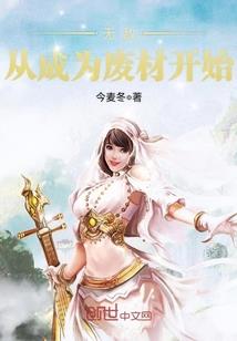 君为红颜笑