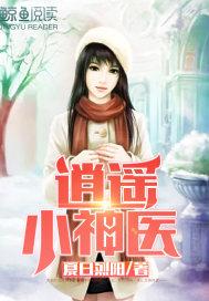 晚安，对不起