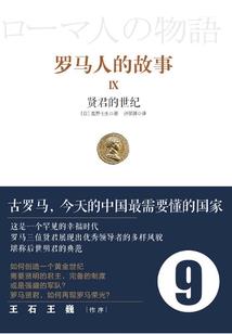 舌尖上的外星人