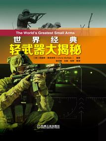 回到和平世界当救世主