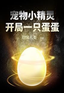 从穿越大清开始
