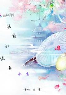 赵浩绝神