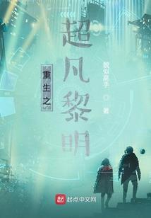 农女逆袭，糙汉相公宠上天