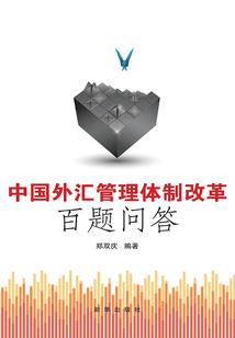 冷面网妃