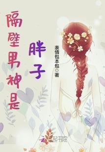 相遇的偶然性