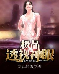 烽火誓言