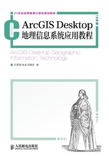 极光大陆之镜耀天下
