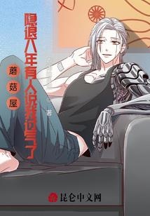 天龙圣怒