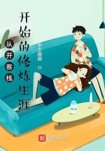 谁敢伤我的人