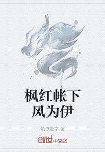 蓝星墟地