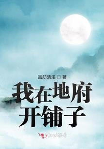 极寒之触