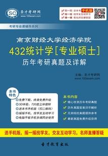为事司