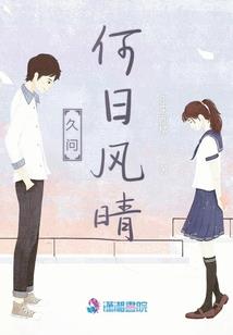 白兔翻身奴总裁