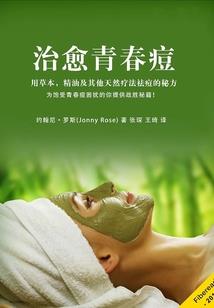 骷髅修仙传