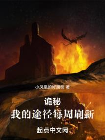 异界之海岛奇兵
