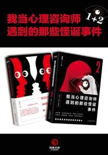大陈第一公主