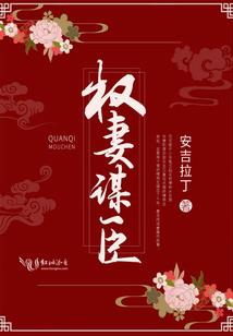 帝国的创始