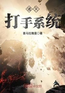 末日黑暗女皇
