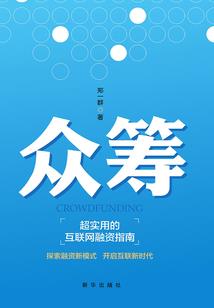 红权帝策