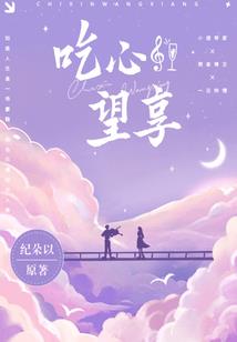 触碰不到的我的爱