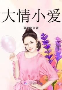 情系校园