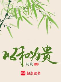 炉石异闻录