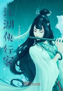 魔法与行脚商