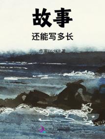 极恶之鬼