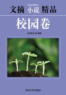 假如逆着风飞翔